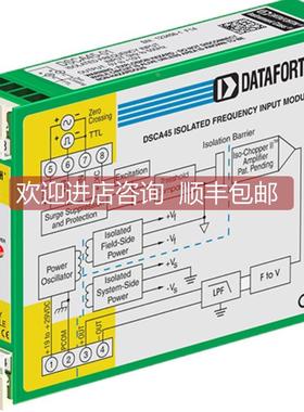 询价DATAFORTH DSCA39-07隔离模块GOYEN RCAC20T4012脉冲阀