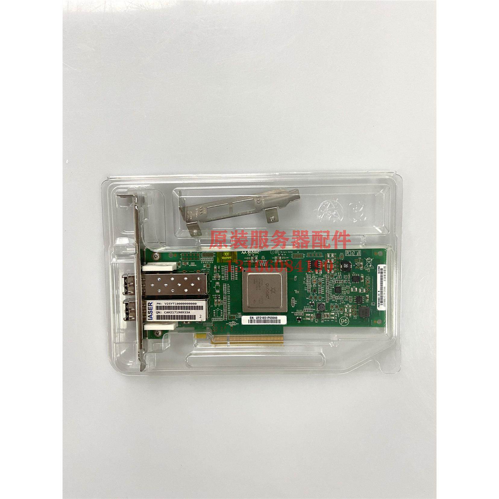 议价浪潮QLOGIC QLE2562-ISR 双口光纤通道8G HBA卡Y25YT1000000
