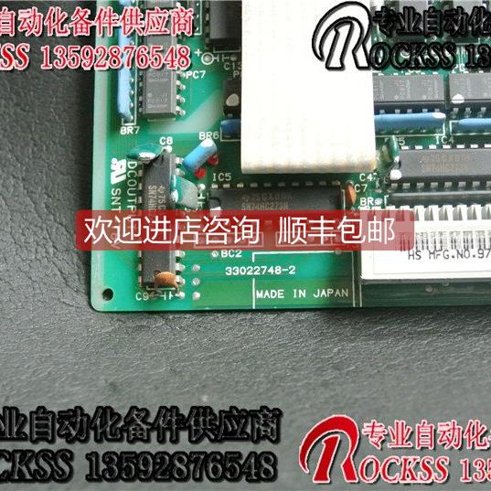 询价SNT-T8V 33022644-2 PIH-DM 33022748-2 PSM-B43033944日立 P