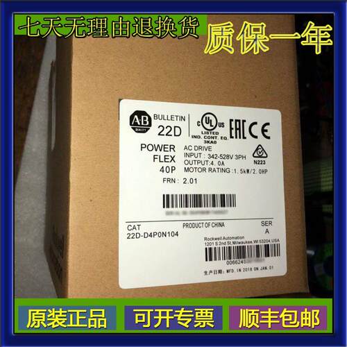 议价22D-D1P4N104 ab Allen-Bradley 变频器 22DD1P4N104