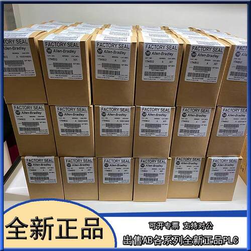 议价1794-IA8I ab Allen-Bradley FLEX I / O 输入模块