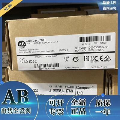 议价1769-IQ32 CompactLogix32 24VDC D/I PLC输入17691Q