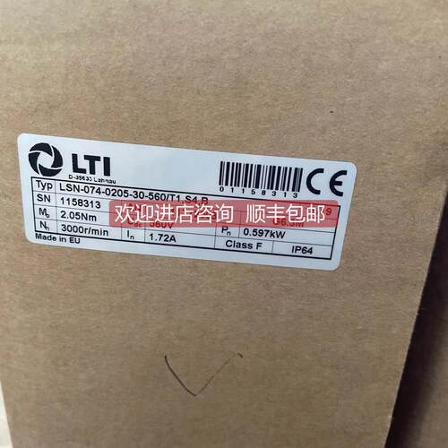 询价LSN-074-0205-30-560/T1.S4,B 0.597KW 路斯特电机