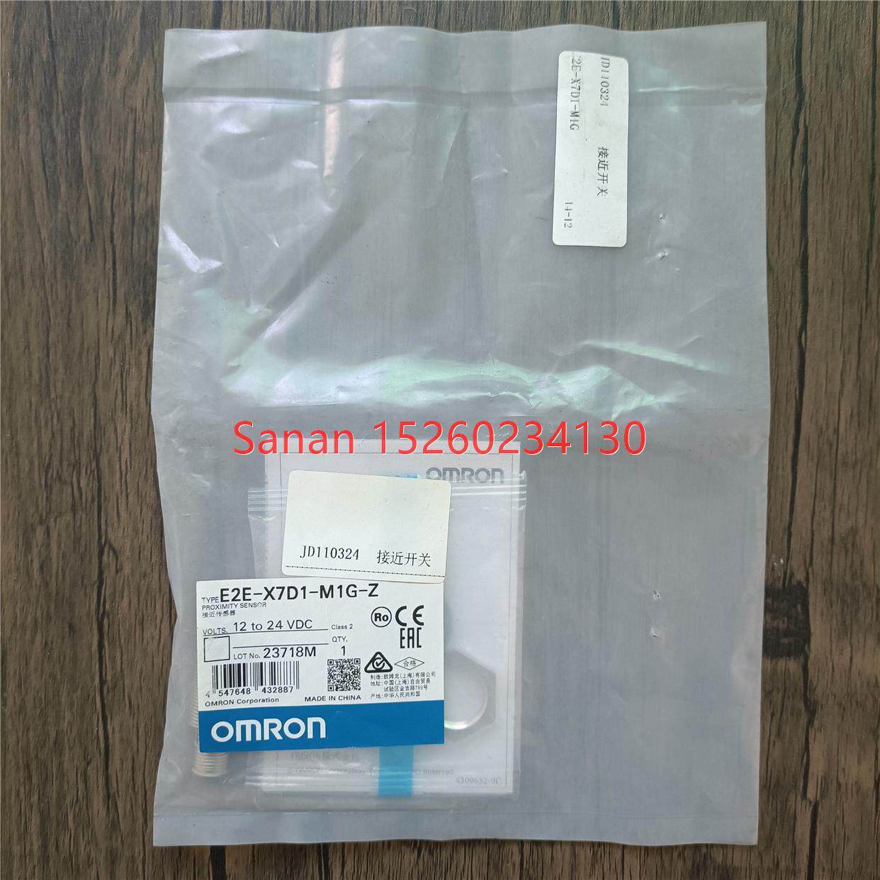 议价封 E2E-X7D1-M1G-Z 接近传器