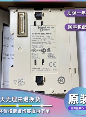 议价TM2AVO2HT 2点电压输，通过可插拔螺钉端子连接