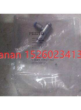 议价HGL-1/8-QS-6 530040 FESTO费斯托 节流阀