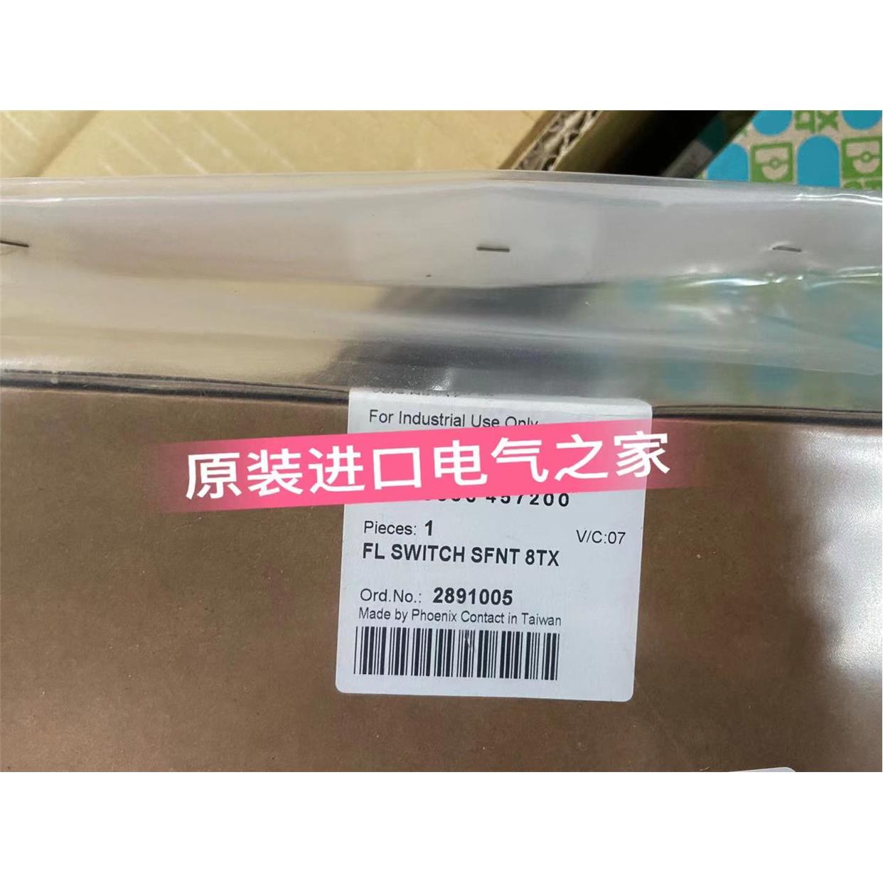 议价FL SWITCH SFNT 8TX 2891005 菲尼克斯交换机