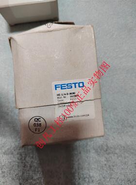 议价HE-1/4-D-MINI 162807 FESTO 费斯托 开关阀