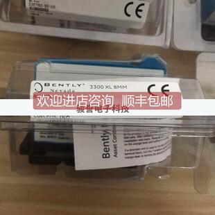 3300 詢價本特利BENTLY前置器330180 8MM傳器配套