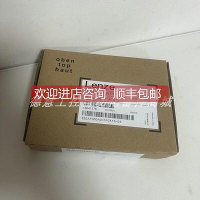 询价E82ZAFAC010 伦茨LENZE 通讯模块