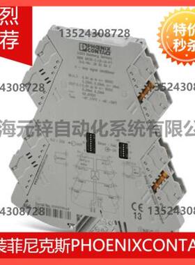议价MINI MCR-2-TC-UI-PT -2905249 Phoenix contact热电偶温度变