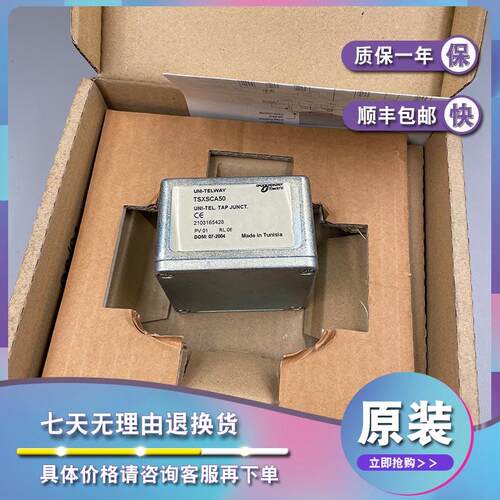 议价TSXSCA50 TSXSCYCM6030 BMXXCAUSBH018 模块