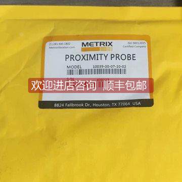 询价METRIX迈确位移传器10039-00-07-10-02