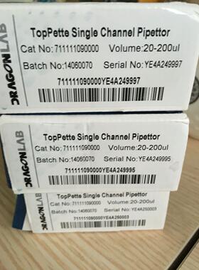 议价大龙单道移液器 TopPette系列10-100 20-200ul 装买2支送2