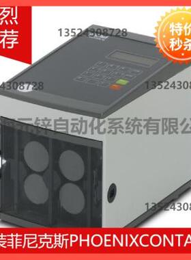议价CUTFOX 10 - 1206829菲尼克斯电动断线机