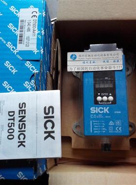 议价SICK1026515 DT500-A111 1040475 DT500-A311 DT500-A411