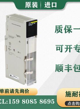 议价 PLC 140CRA93200 140CRA93101