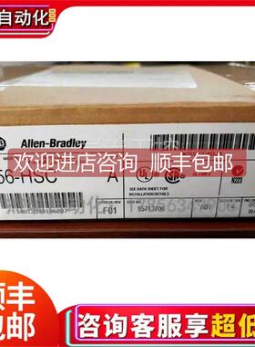 询价AB 1756-HSC ControlLogix 高速计数器模块 2 通道 4 输1756H