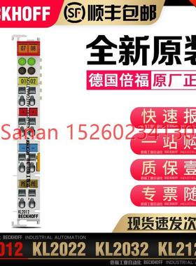 议价Beckhoff倍福 KL2012 KL2022 KL2032 KL2124 KL2212 数字量模