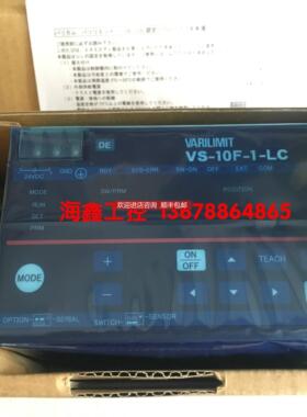 询价VS-10F-1-LC 24V NSD角度控制器VARILIMIT 凸轮控制器