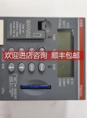 询价PM590-ETHD8 1SAP150000R0271