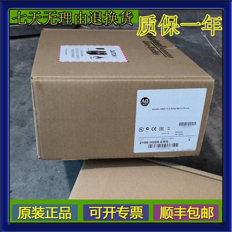议价2198-D057-ERS3 ab Allen-Bradley 伺服 2198D057ERS3