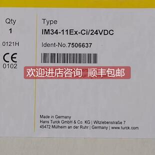 询价 图尔克模拟量隔离栅 IM34-11EX-CI/24VDC 7506637