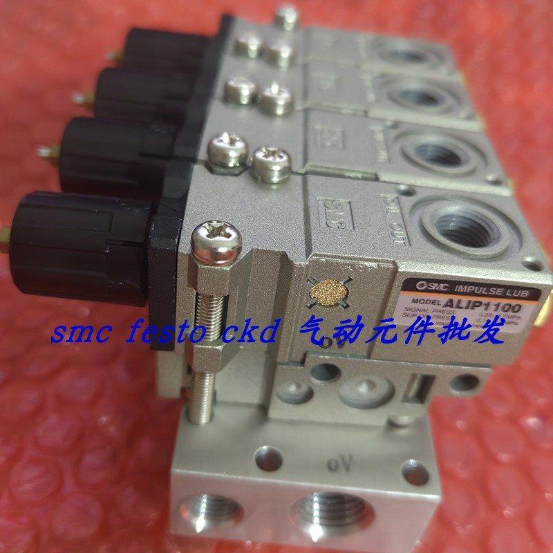 议价SMC脉冲式油雾器 ALIM1100-1 ALIP1100-01 ALIP1000-01 特