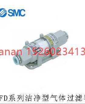 议价SMC过滤器 SFD100-C06