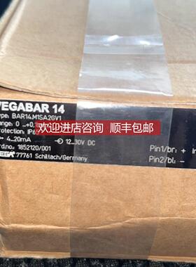 询价VEGA BAR14 M1SA2GV1 压力传器