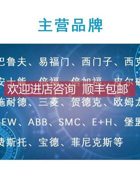 询价鲁夫BALLUFSF BE巴S0BES 516-0NT电式标准传器BE 516-324-G-E