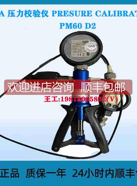 询价SKIA 压力校验仪 PRESURE CALIBRATOR PM60 D2