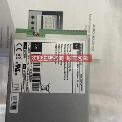 询价JUMO久茂温控器703590/281-8800-833000-23-00/温控仪