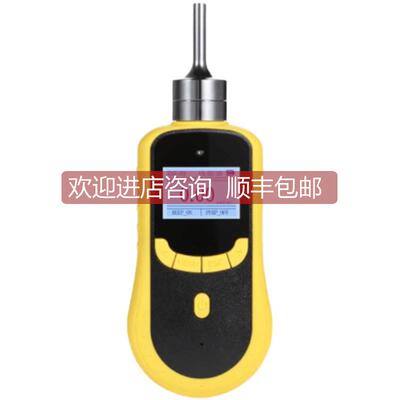 询价SKY2000-HCN泵吸式氰化氢检测仪 氰化氢气体浓度报警器