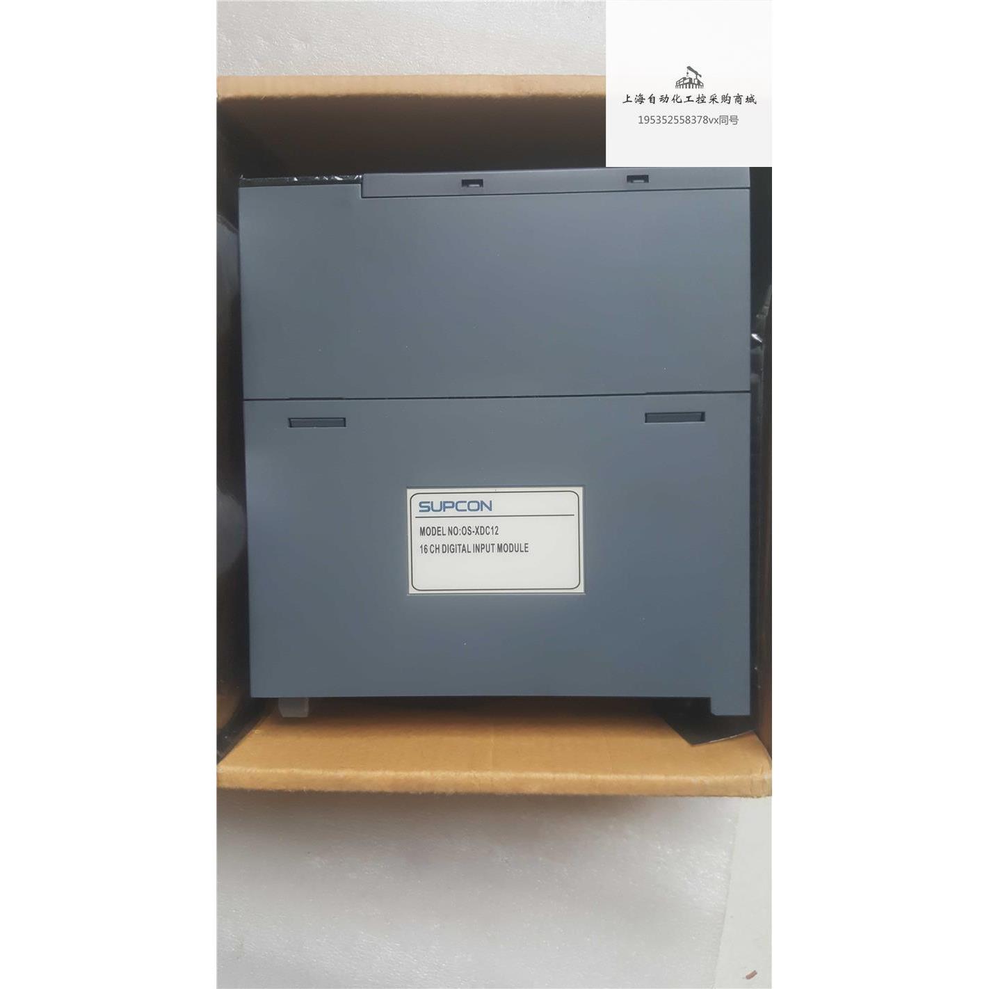 议价浙大中控OS-AD033A，OS-AD033B，OS-RlOA12，OS-XDC12，