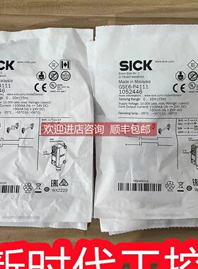 询价SICKIMB08-02BNSVU2K西克光电开关1072699