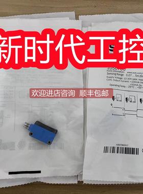 询价SICKGRL18S-P2436西克光电开关1069072