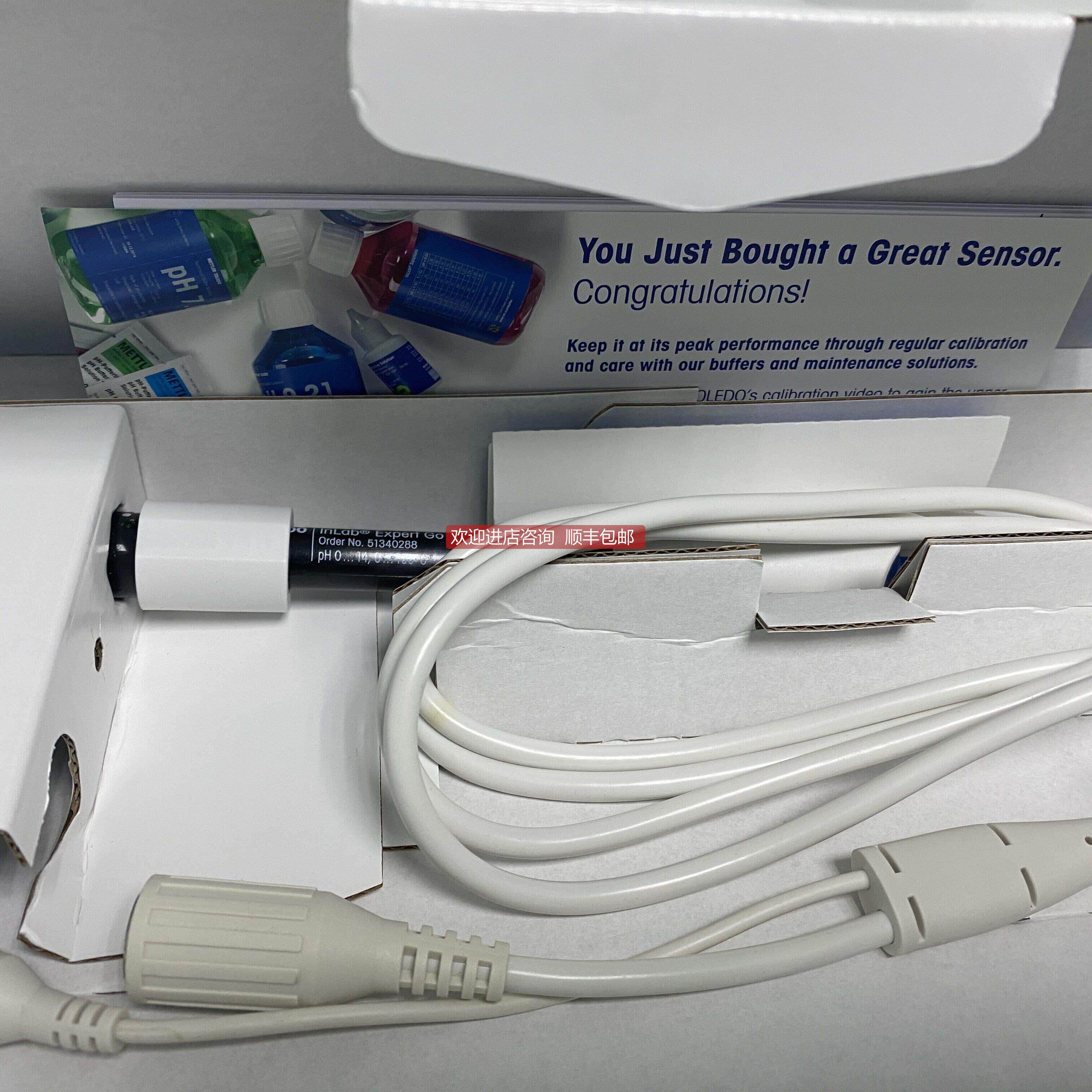 询价梅特勒METTLER PH电极InLab Expert Pro-ISM号30014096