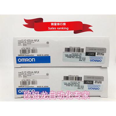 议价EJ1C-EDUA-NFLK  温控器 封