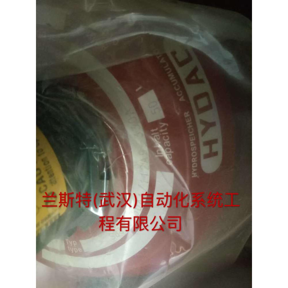 议价LFBH/HC60IC10D1.0/-L24-B6 HYDAC贺德克滤芯