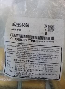 议价SMC接头KQ2E12/10-00N/KQ2E16-00A/KQ2E06-03