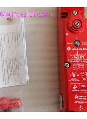 议价AB电磁门安全开关440G-MT 440G-MT47048/47043/47045/47037