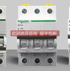 询价A9SS68463 iINT-S 63A 4P