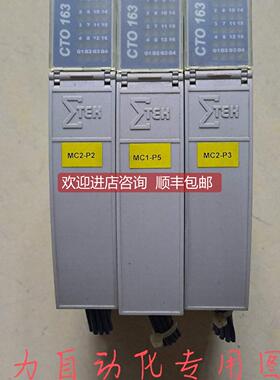 询价SIGMATEK西格玛泰克PLC模块12-007-163 CTO163