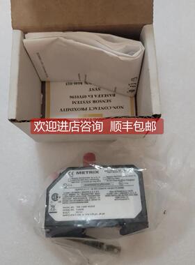 询价METRIX TXR-72505-M1310