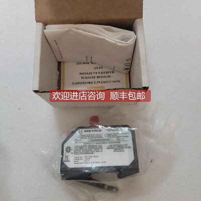 询价METRIX TXR-72505-M1310
