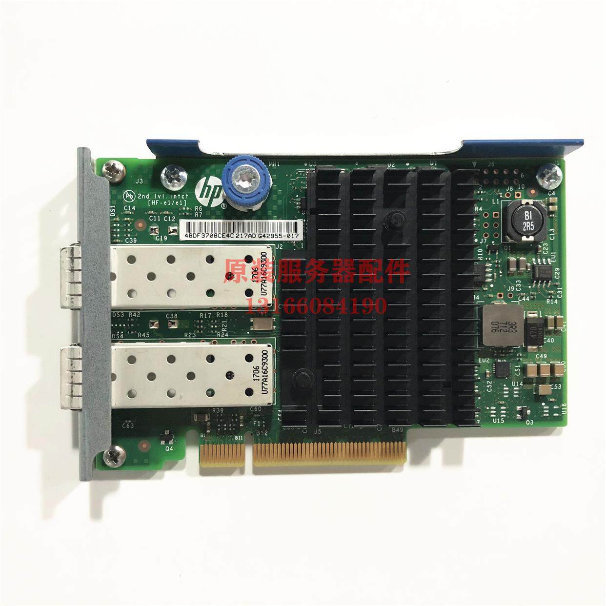 议价HP 665243-B21 669281-001 665241-001 10G网卡560FLR-SFP
