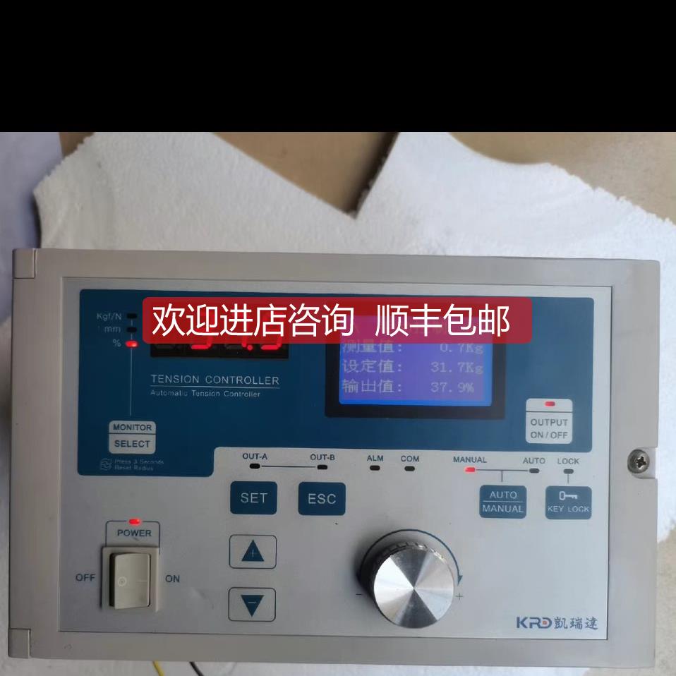 询价凯瑞达KTC828A磁粉全自动张力控制器