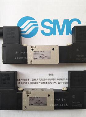 议价SMC电阻器VFS1430-1DZ-01 VFS1430-3DZB-01 VFS1520-3DB-01