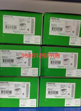 议价控制器特TM200C16R/24R/32R/40R/CE16R/CE24U/CE40T/C6